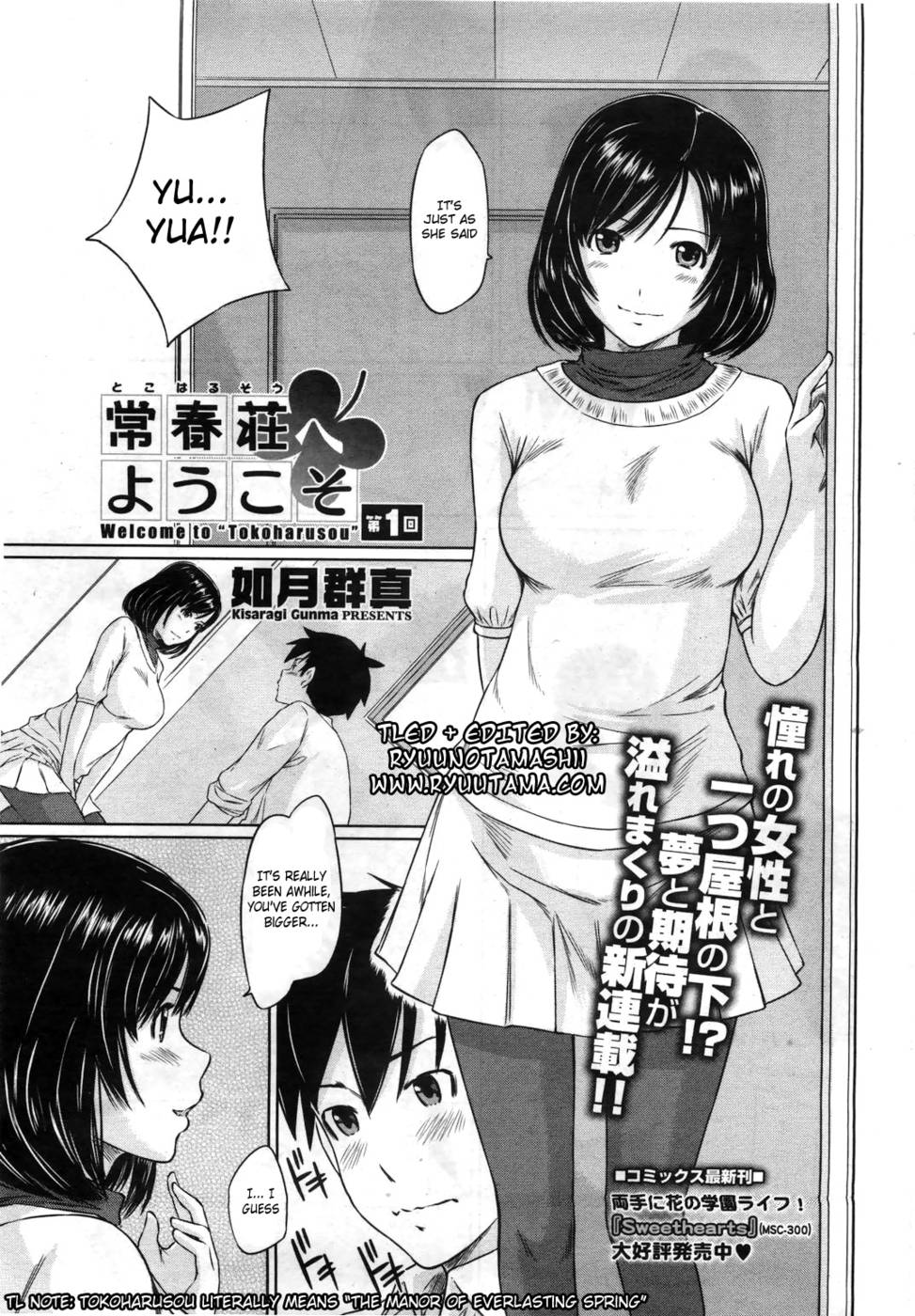 Hentai Manga Comic-Welcome to Tokoharusou-Chapter 1-3